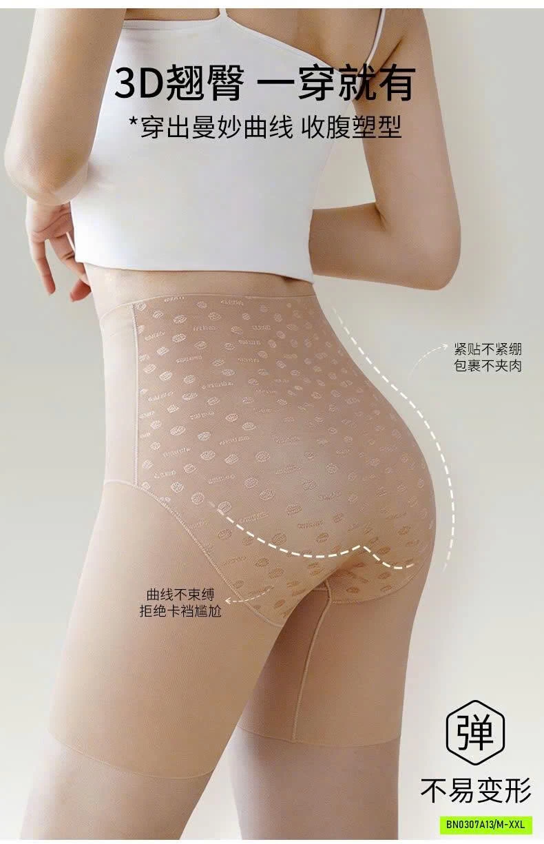 QUẦN GEN BỤNG CẠP CAO