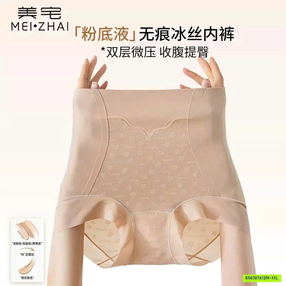 QUẦN GEN BỤNG CẠP CAO