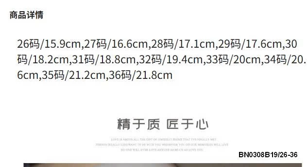 SANDAL FASHION HỌC SINH