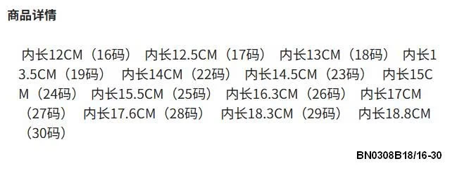 GIÀY THỂ THAO MŨI DA LỘN SZ NHÍ