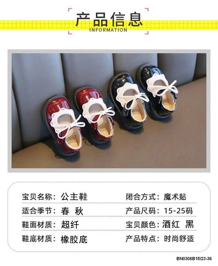 GIÀY BÚP BÊ DA BÓNG NHÍ