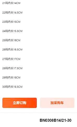 SANDAL RỌ PHỐI LƯỚI