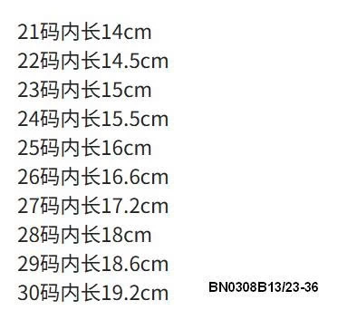 SANDAL RỌ DA LỘN