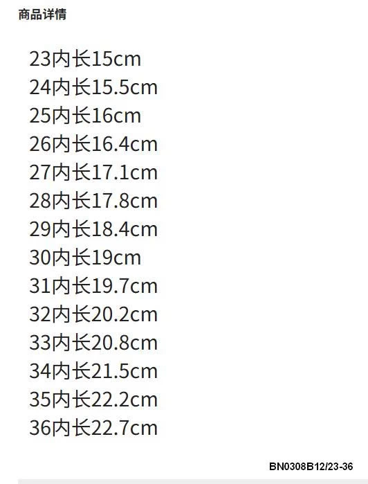 GIÀY THỂ THAO CHỮ MI CHO BÉ