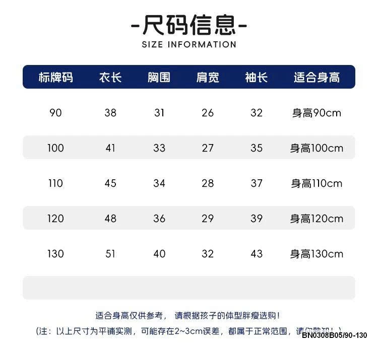 SƠ MI ĐỘNG VẬT  WELLKIDS