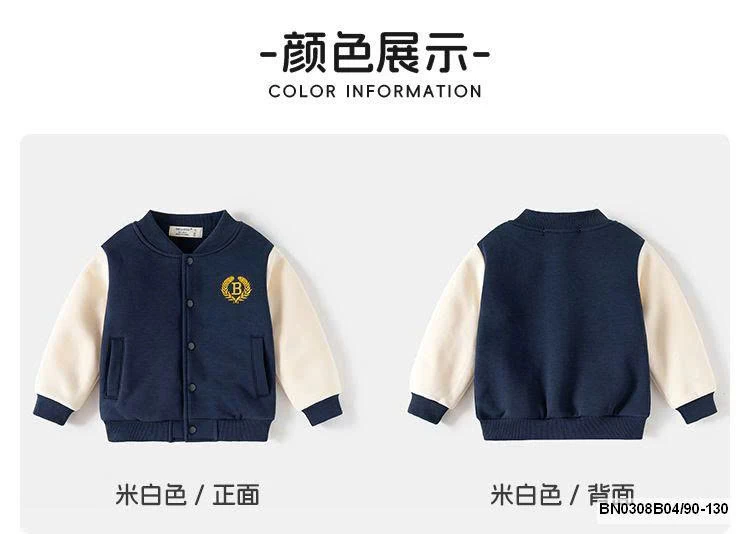 ÁO BÓNG CHÀY WELLKIDS