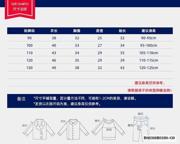 ÁO SƠ MI DÀI TAY 2 TÚI WELLKIDS