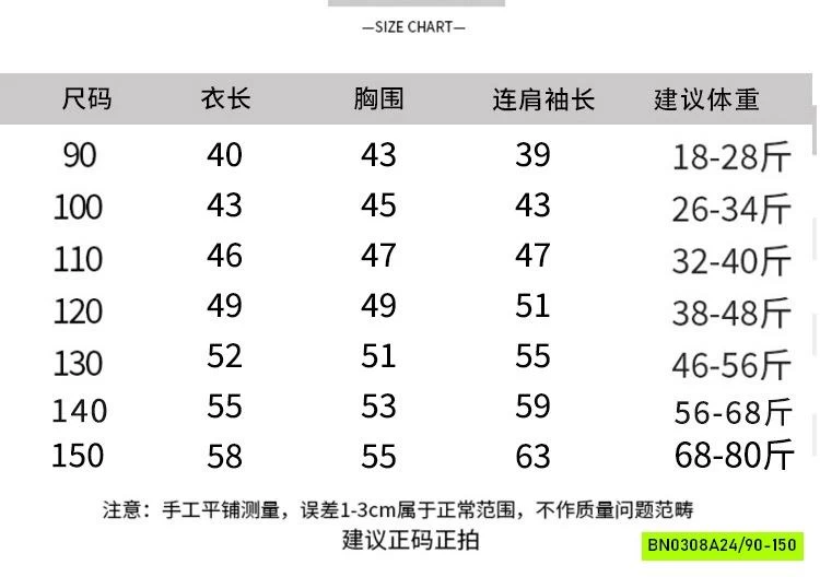 ÁO THUN ĐEN BẠC MÀU IN CHỮ