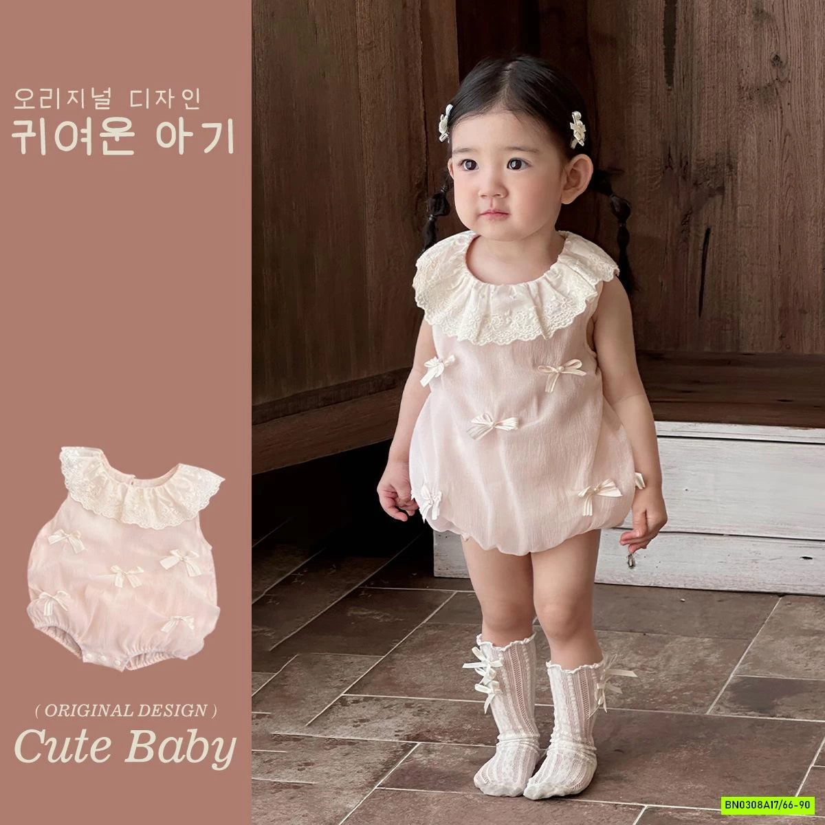 BODY HỒNG CỔ REN GẮN NƠ