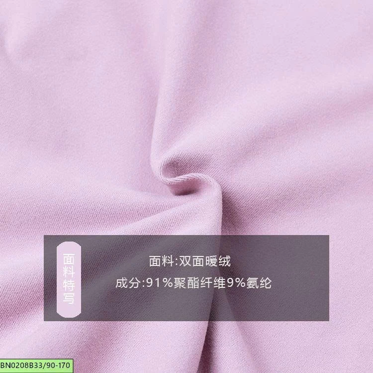 BỘ COTOTN TRƠN MÀU THU ĐÔNG AMBB  25H034