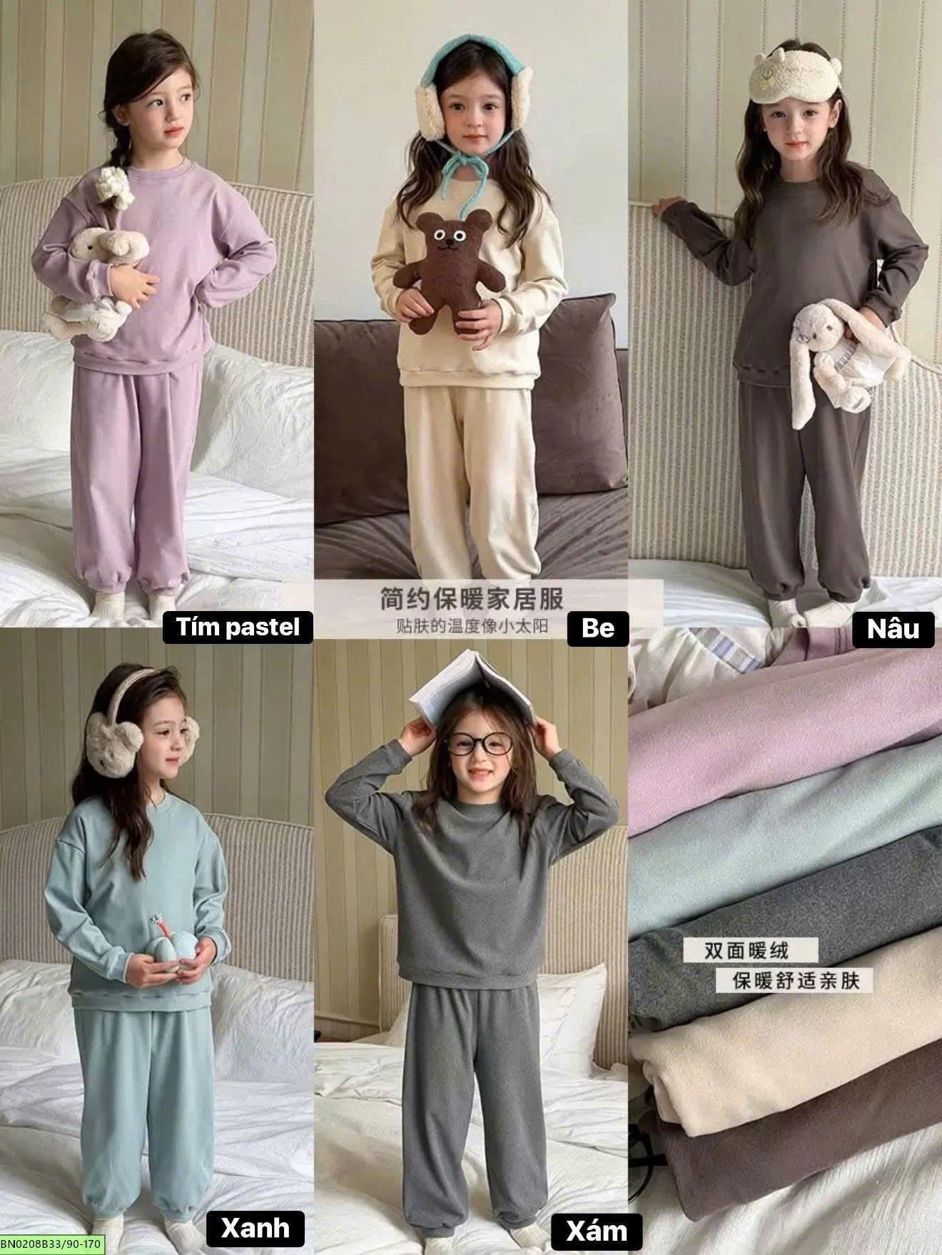 BỘ COTOTN TRƠN MÀU THU ĐÔNG AMBB  25H034