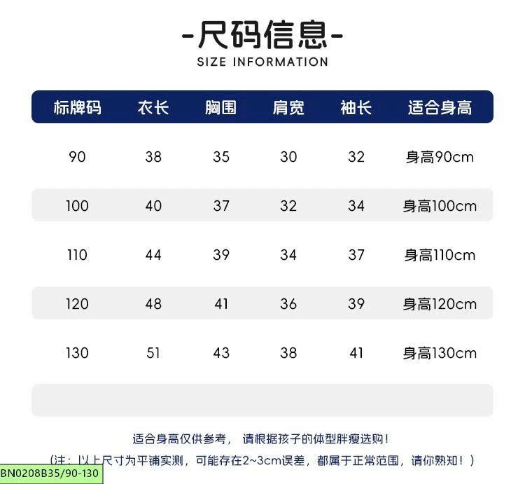 ÁO NỈ PHỐI CỔ SƠ MI WAPYPY