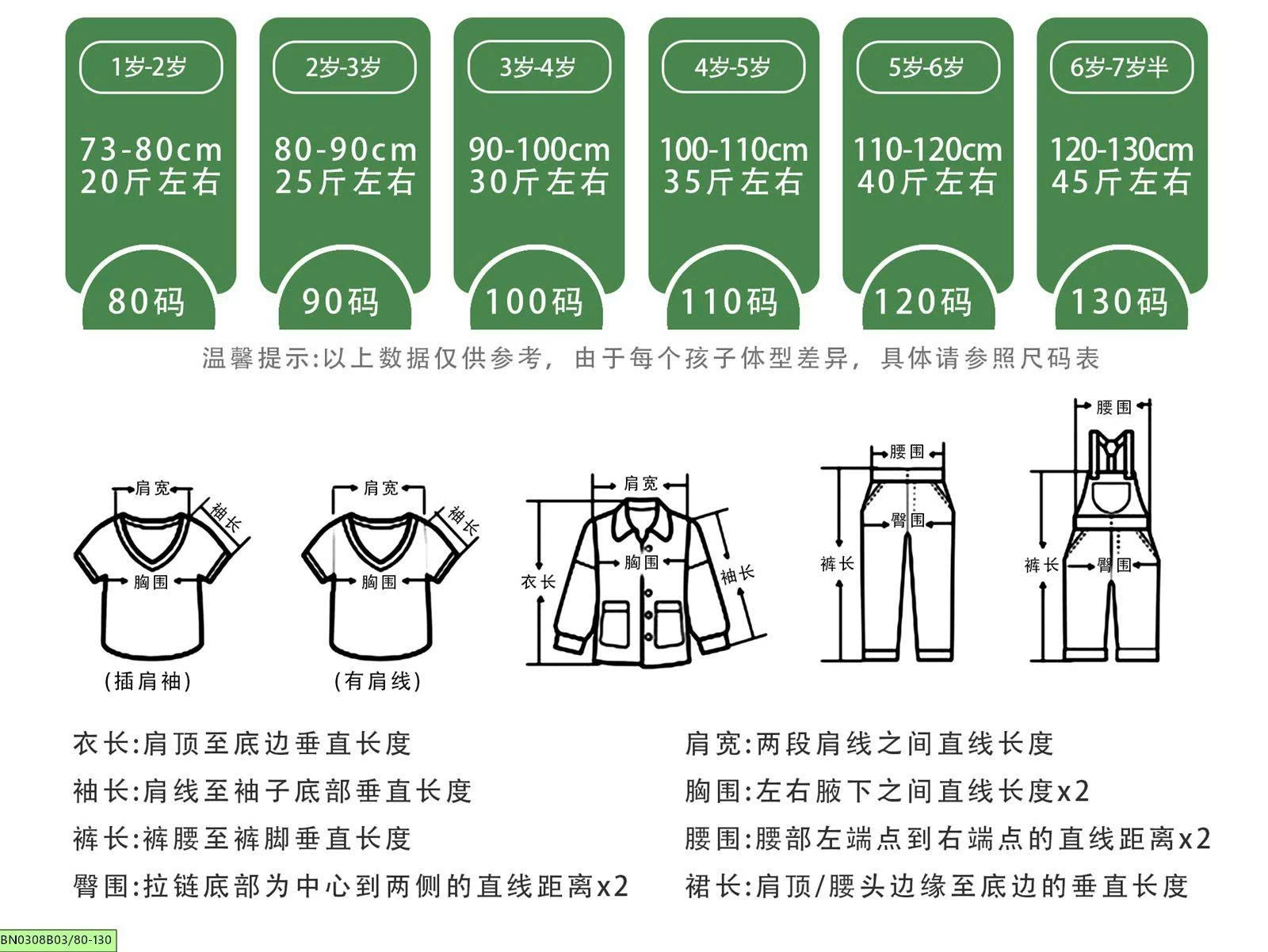 QUẦN SHORT JEAN RÁCH HÀN QUỐC