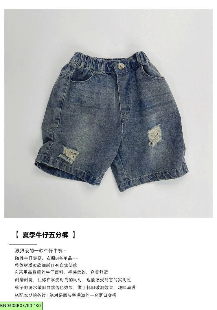 QUẦN SHORT JEAN RÁCH HÀN QUỐC