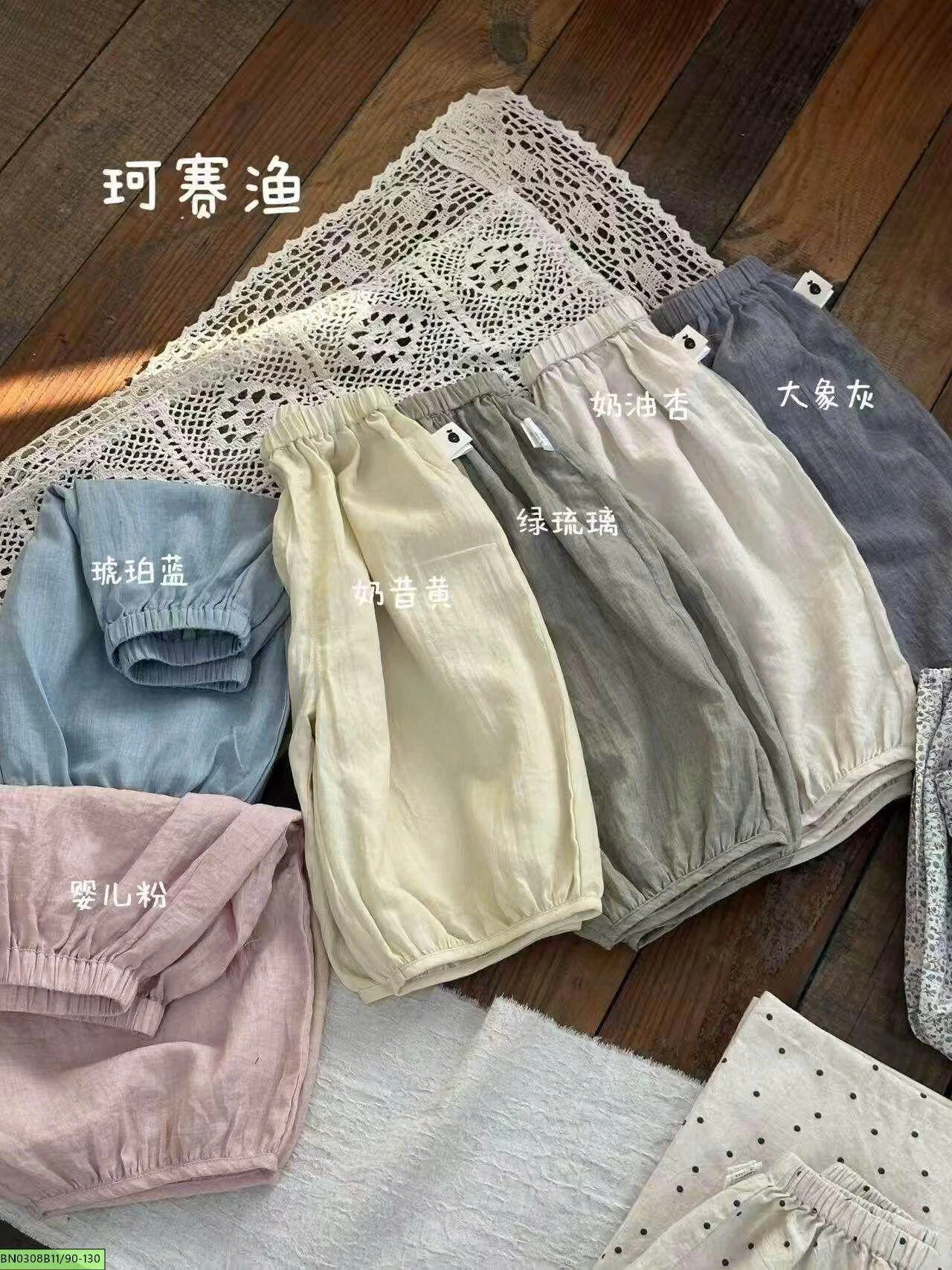 QUẦN ĐŨI BOM BÉ TRAI/BÉ GÁI