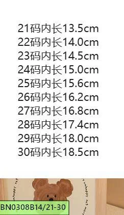 GIÀY BÚP BÊ LƯỚI CHO BÉ
