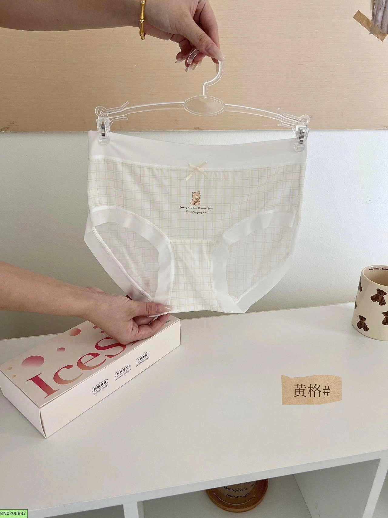 SÉT 6 QUẦN CHIP SIÊU MỎNG