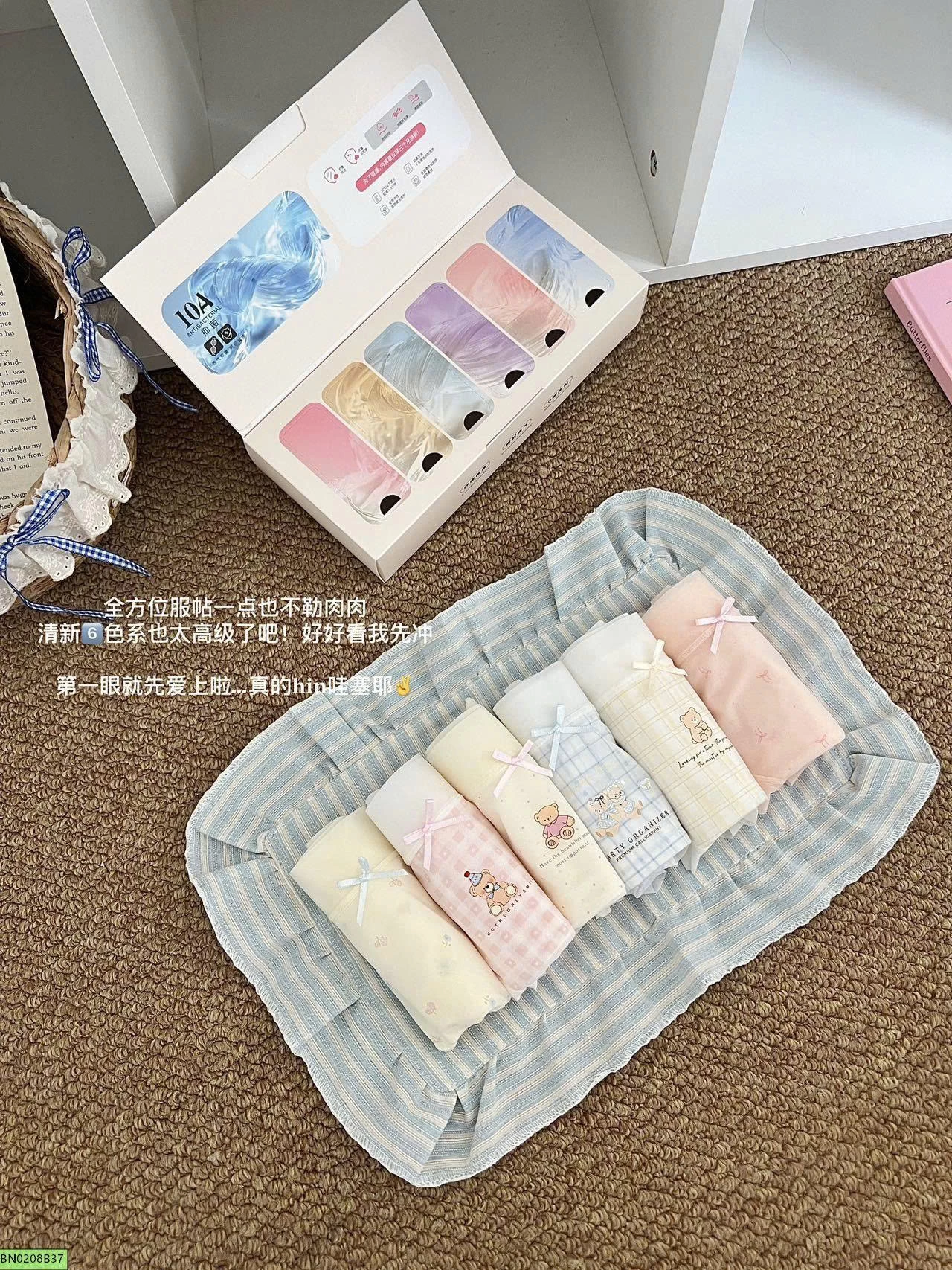 SÉT 6 QUẦN CHIP SIÊU MỎNG