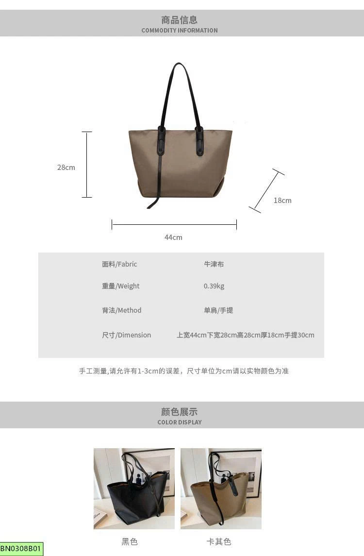 TÚI TOTE THỜI TRANG NỮ