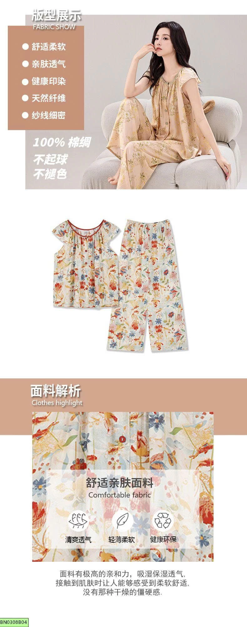 BỘ PIJAMA HOA NỮ