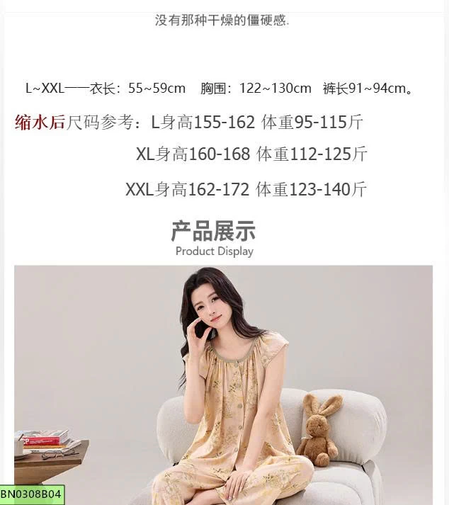 BỘ PIJAMA HOA NỮ