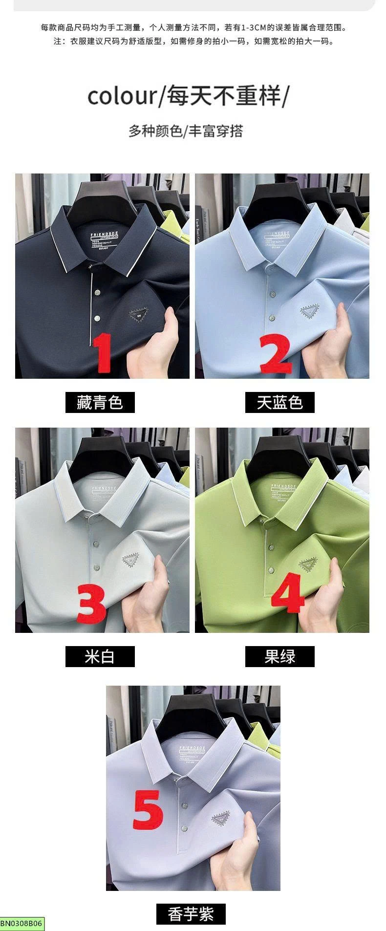 ÁO POLO TRƠN MÀU LOGO NGỰC