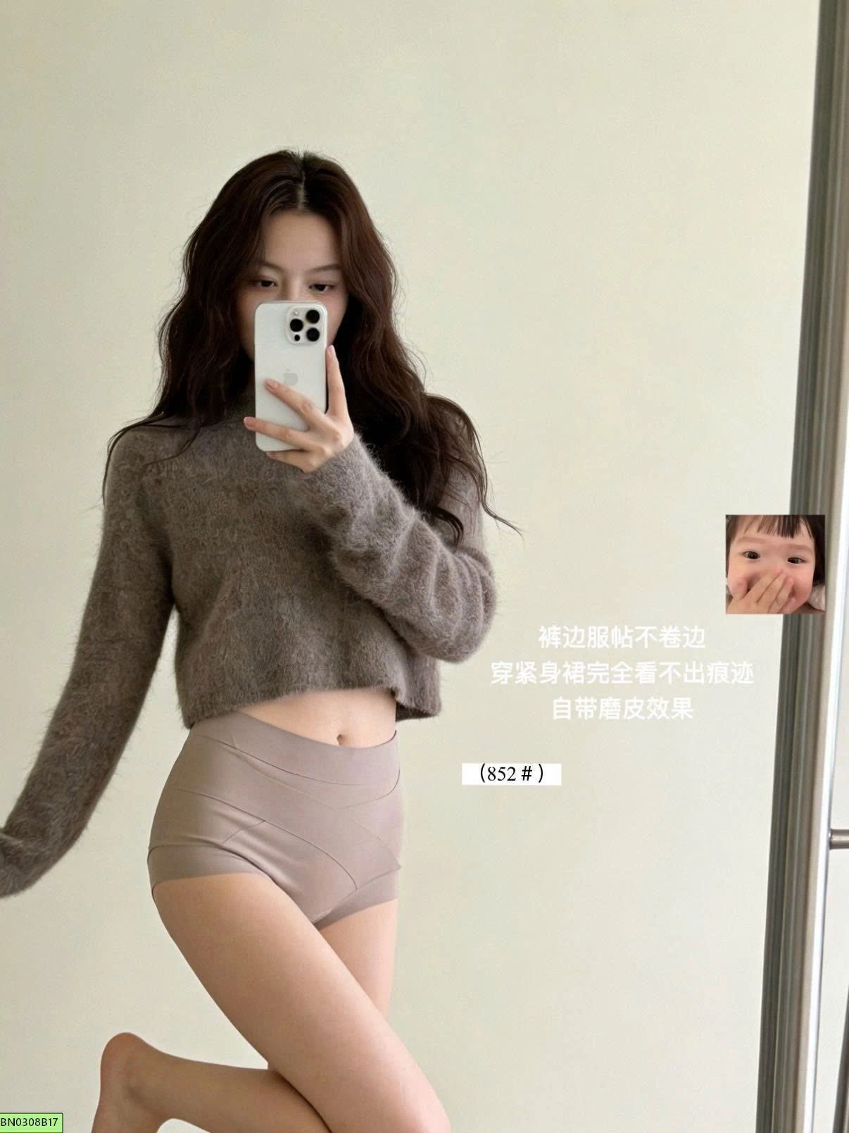 SET 02 QUẦN LÓT ĐỊNH HÌNH SOSOKU