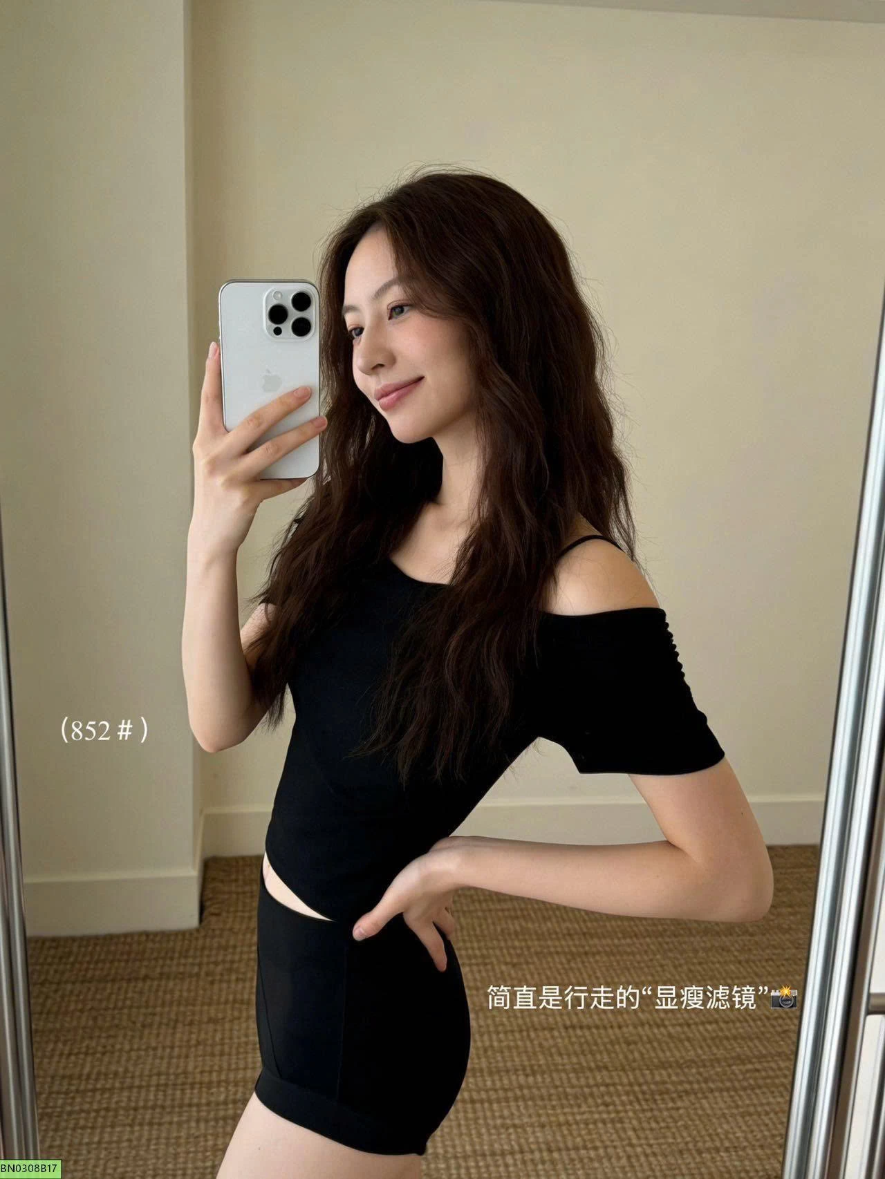 SET 02 QUẦN LÓT ĐỊNH HÌNH SOSOKU