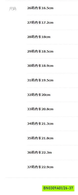 BOOT DA PHỐI NHUNG VINTAGE