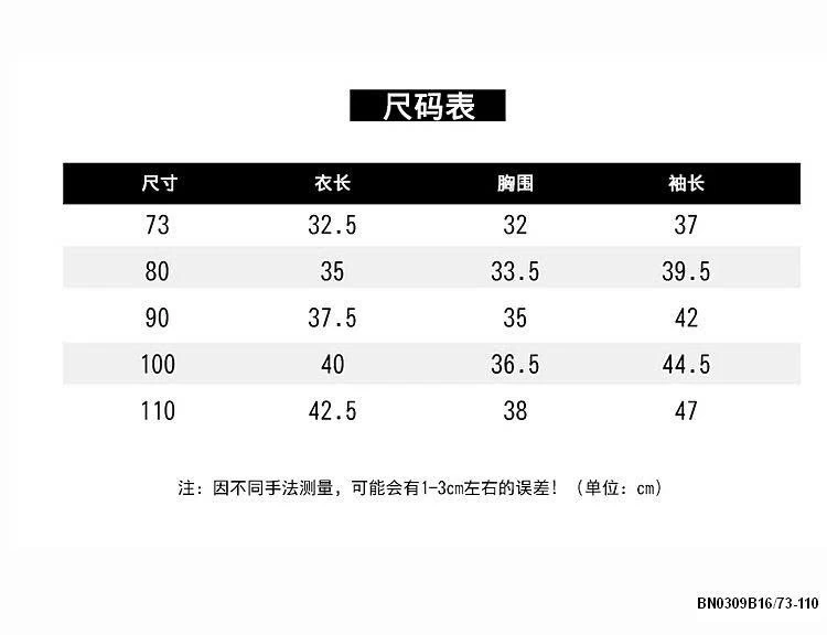 ÁO KHOÁC JEAN HÀN QUỐC MIX THUN CÓ MŨ