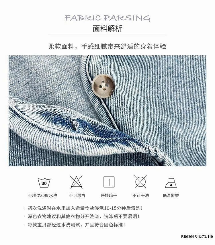 ÁO KHOÁC JEAN HÀN QUỐC MIX THUN CÓ MŨ