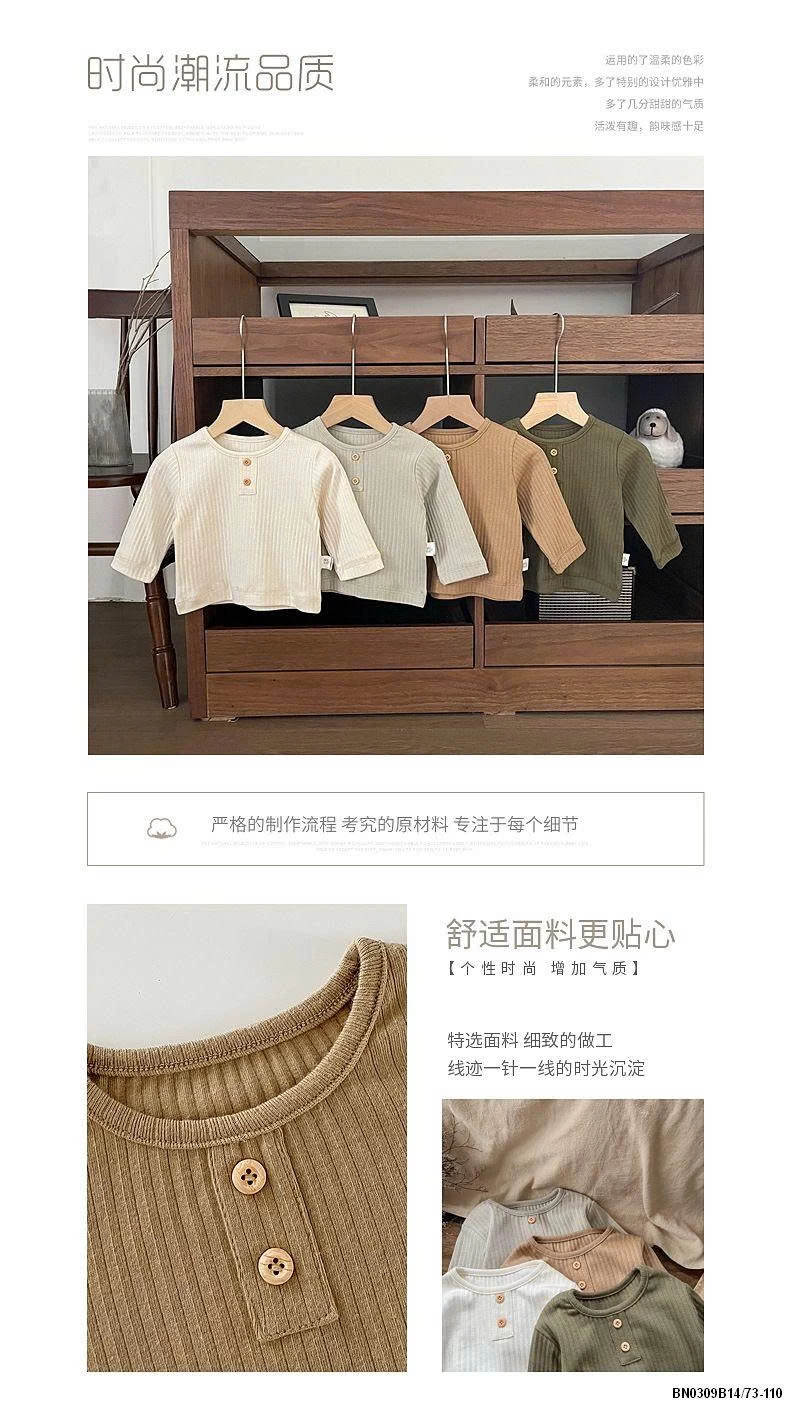 ÁO THUN GÂN GIỮ NHIỆT SZ NHÍ