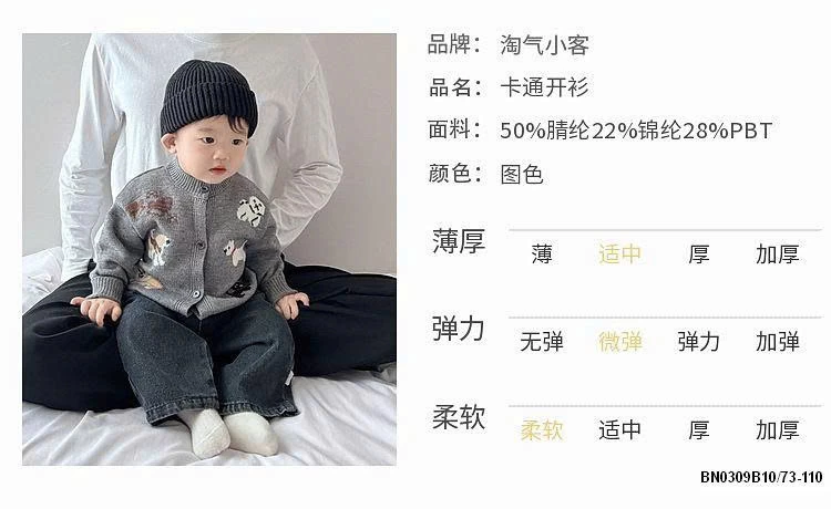 SÉT ÁO LEN CÚN MIX QUẦN JEAN DÁNG RỘNG