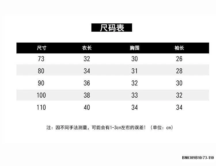 SÉT ÁO LEN CÚN MIX QUẦN JEAN DÁNG RỘNG
