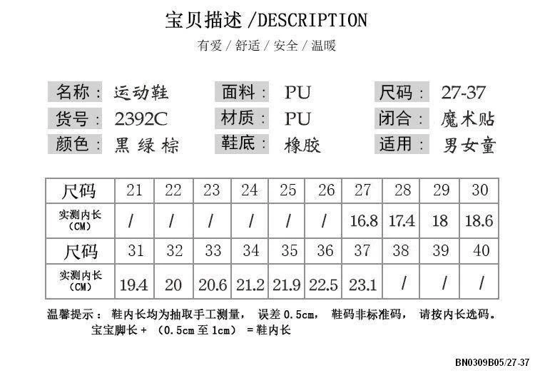 GIÀY THỂ THAO 1987