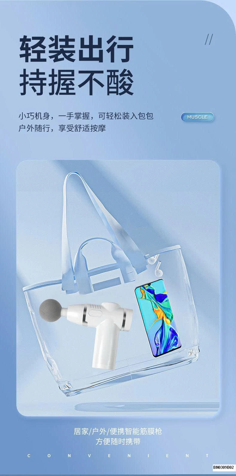 MÁY MASSGE MINI CẦM TAY