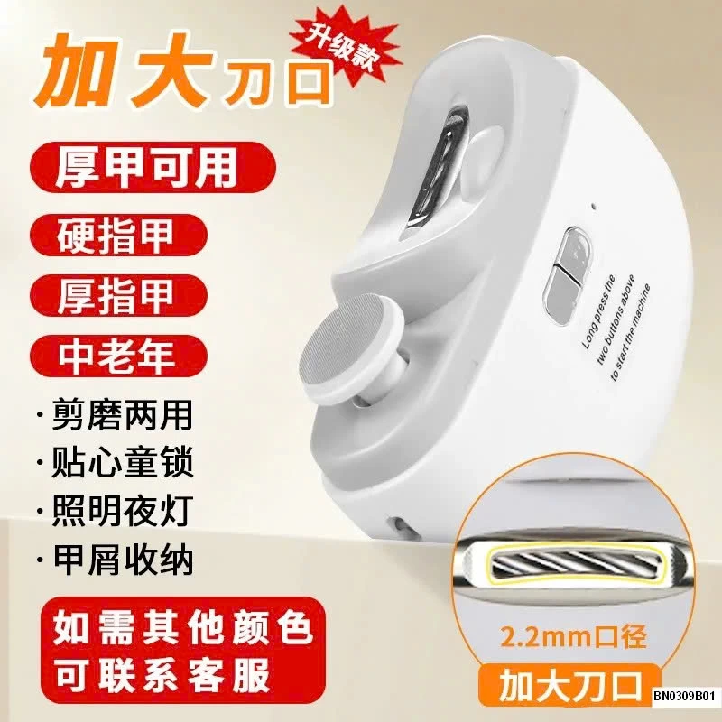 MÁY CẮT MÓNG TAY