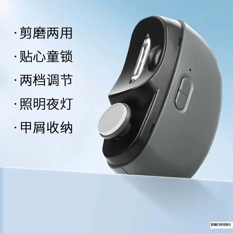 MÁY CẮT MÓNG TAY