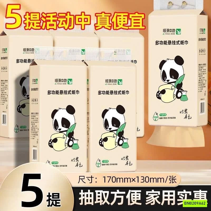 COMBO THÙNG 5 TÚI GIẤY RÚT GẤU TRÚC