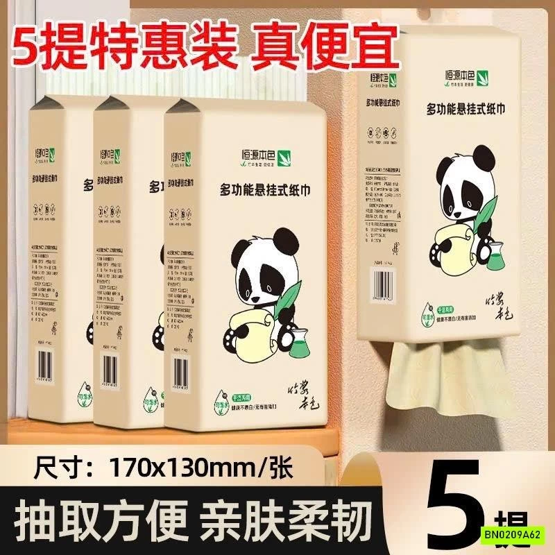 COMBO THÙNG 5 TÚI GIẤY RÚT GẤU TRÚC