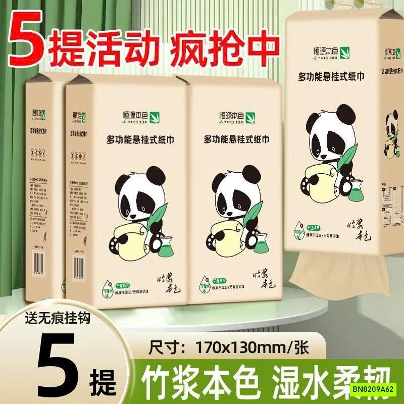 COMBO THÙNG 5 TÚI GIẤY RÚT GẤU TRÚC