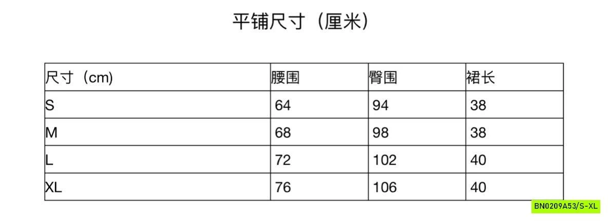 CHÂN VÁY DÁNG CHỮ A CHO NỮ