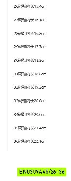 SLIPON THỂ THAO PHỐI NƠ REN