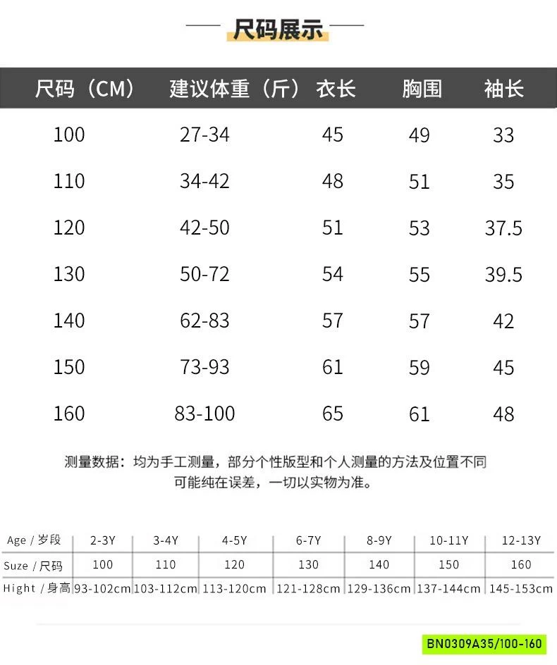 KHOÁC GIÓ TÚI HỘP