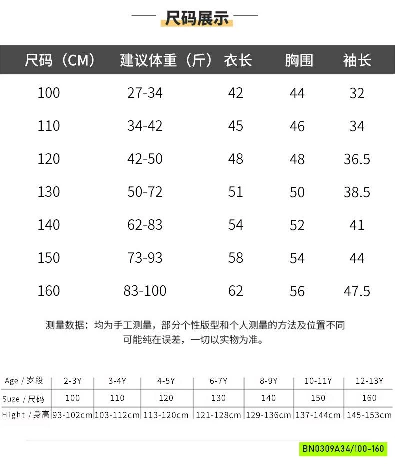 HOODIE ĐEN CHỮ HIP-HOP