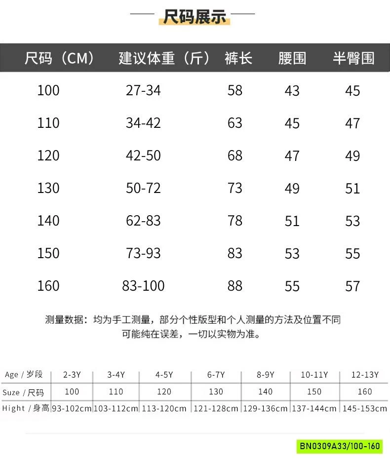 JEANS SUÔNG BẠC GỐI GÂN CHÉO