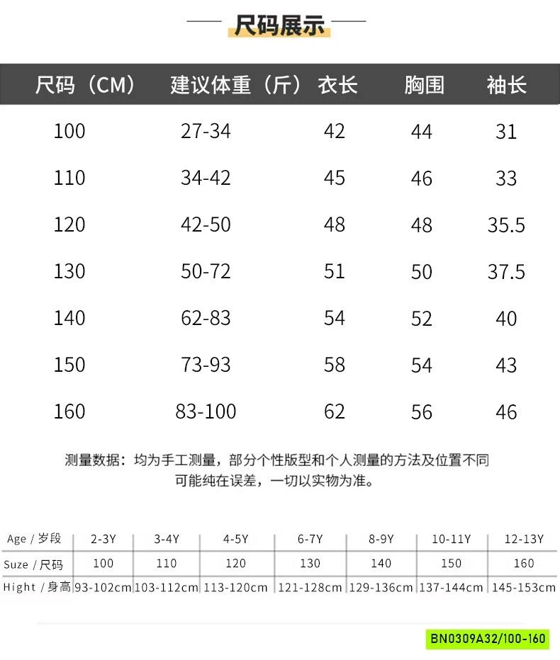 ÁO THUN TRƠN RÁCH CÁ TÍNH
