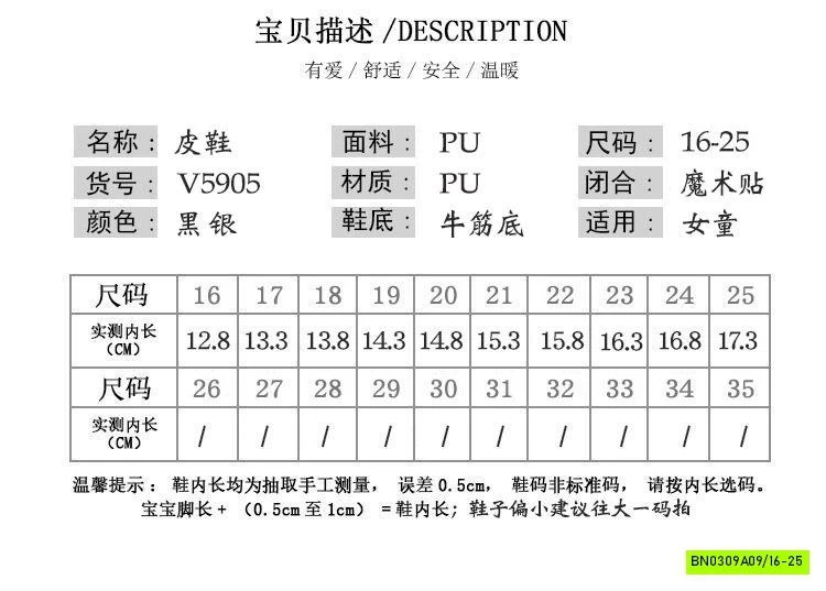 GIÀY BÚP BÊ PHỐI MŨI BLING