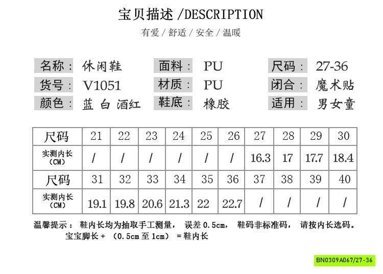 GIÀY THỂ THAO PHỐI LƯỚI VIỀN TRÁI TIM