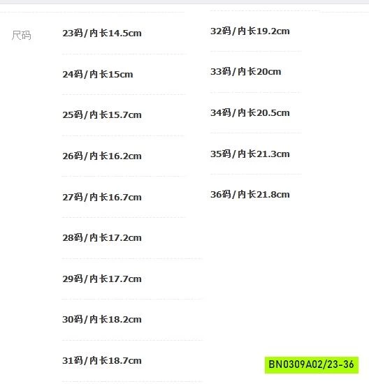 BOOT NHUNG LÓT LÔNG